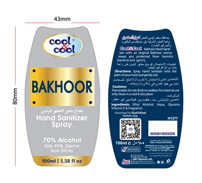 BAKHOOR HAND SANITIZER SPRAY 100ML.jpg Hand sanitizer spray 100 ml - BAKHOOR HAND SANITIZER SPRAY 100ML